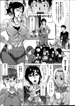 Page 27 of RAN KON Ch. 1-8