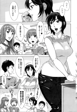 Page 83 of RAN KON Ch. 1-8