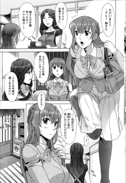 Page 85 of RAN KON Ch. 1-8