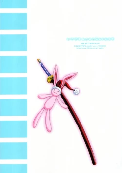 Page 46 of Itsudemo nonchalant!