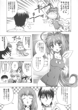 Page 8 of Itsudemo nonchalant!