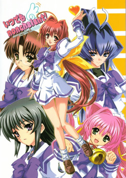 Download Itsudemo nonchalant!