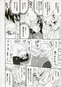 Page 13 of BS#12 Louise to Mata Asobo - Let's Play with Louise Again