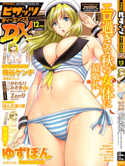 Download Action Pizazz DX 2014-12