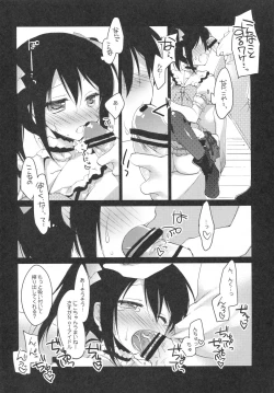 Page 10 of Nico Satsunii Okusuri Ecchi -