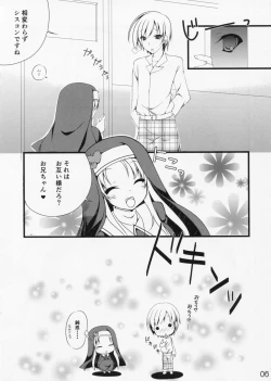 Page 18 of Hentai Neko no Ouji-sama. + Re:set