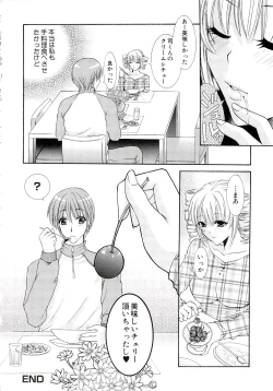 Page 36 of Eros wa Skirt no Naka