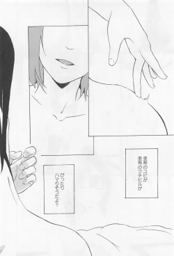 Page 137 of Aya Yuri Vol. 11