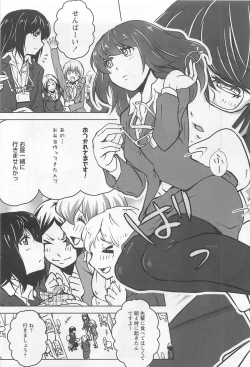 Page 142 of Aya Yuri Vol. 11