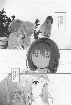Page 177 of Aya Yuri Vol. 11