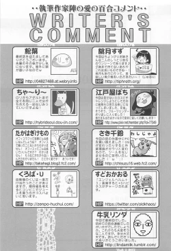 Page 178 of Aya Yuri Vol. 11