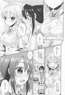 Page 38 of Aya Yuri Vol. 11