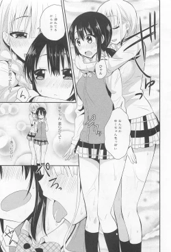 Page 40 of Aya Yuri Vol. 11