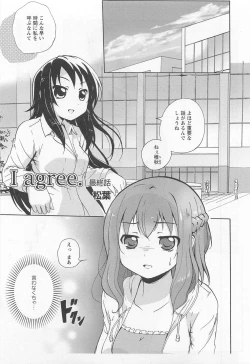 Page 98 of Aya Yuri Vol. 11