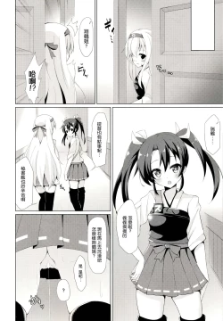 Page 17 of Himegoto Maker