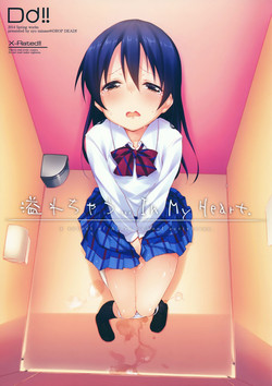 Download ahurechau…In My Heart.