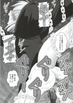 Page 14 of SHIZUMUSU III