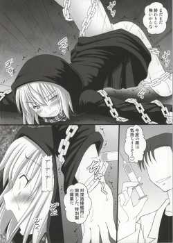 Page 9 of SHIZUMUSU III