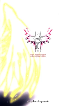 Page 2 of The Legends of Elle