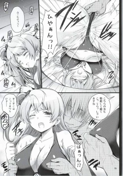 Page 12 of Kotori-chan Chun Chun