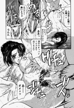 Page 100 of Kinshin Soukan