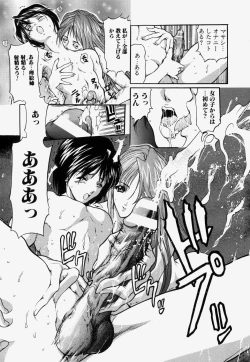 Page 12 of Kinshin Soukan