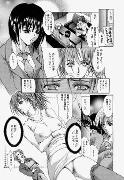 Page 144 of Kinshin Soukan