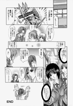 Page 154 of Kinshin Soukan