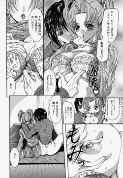 Page 42 of Kinshin Soukan