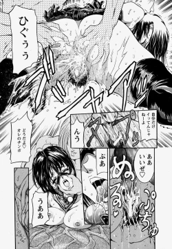 Page 59 of Kinshin Soukan