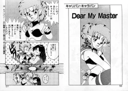 Page 30 of Private ni Goyoujin