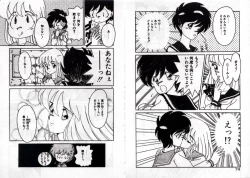 Page 39 of Private ni Goyoujin