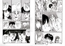 Page 61 of Private ni Goyoujin