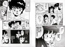 Page 72 of Private ni Goyoujin