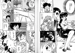 Page 7 of Private ni Goyoujin