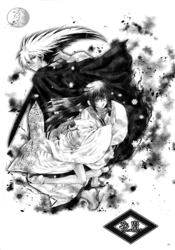 Page 38 of Sairoku Bon ・Sou