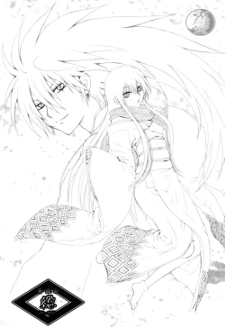 Page 3 of Sairoku Bon ・Sou