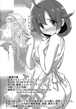 Page 17 of Whale Watching