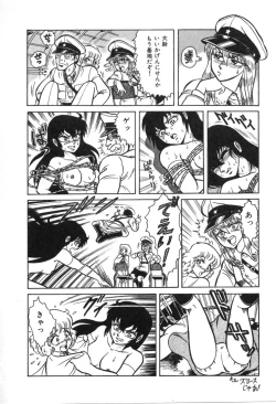 Page 100 of Trip Trap Trooper