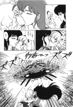 Page 11 of Trip Trap Trooper