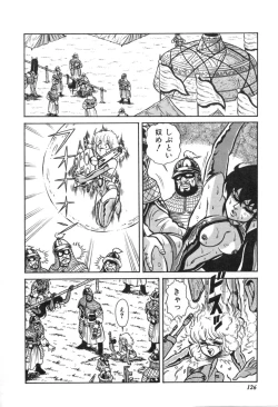 Page 128 of Trip Trap Trooper