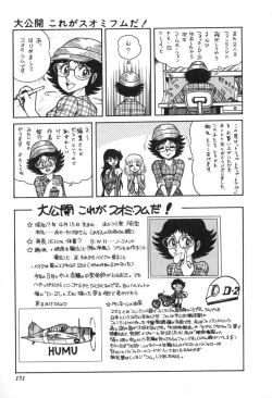 Page 133 of Trip Trap Trooper