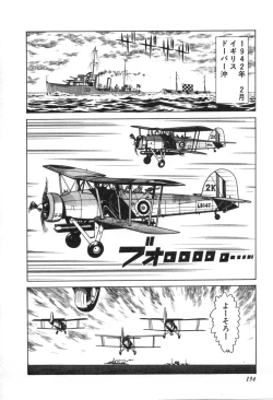 Page 136 of Trip Trap Trooper