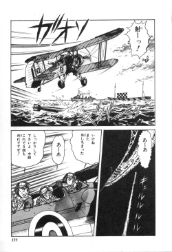 Page 137 of Trip Trap Trooper