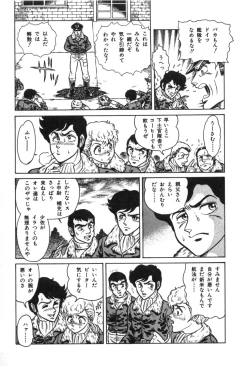 Page 139 of Trip Trap Trooper