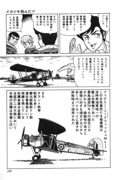 Page 141 of Trip Trap Trooper