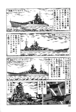 Page 142 of Trip Trap Trooper