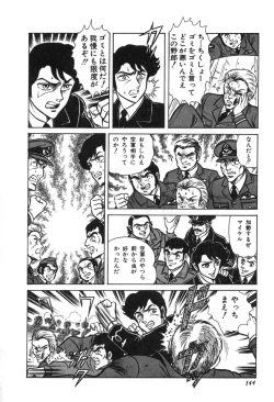 Page 146 of Trip Trap Trooper