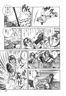 Page 157 of Trip Trap Trooper