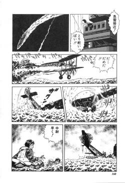 Page 162 of Trip Trap Trooper